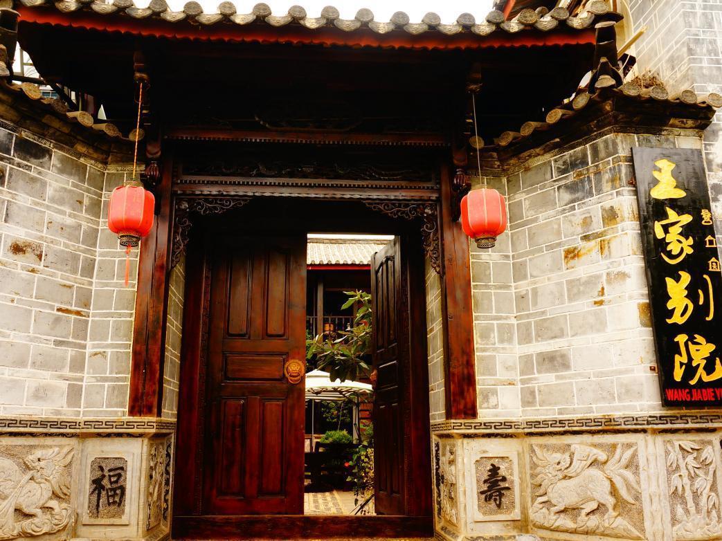 Lijiang Wangjia Courtyard Inn 外观 照片