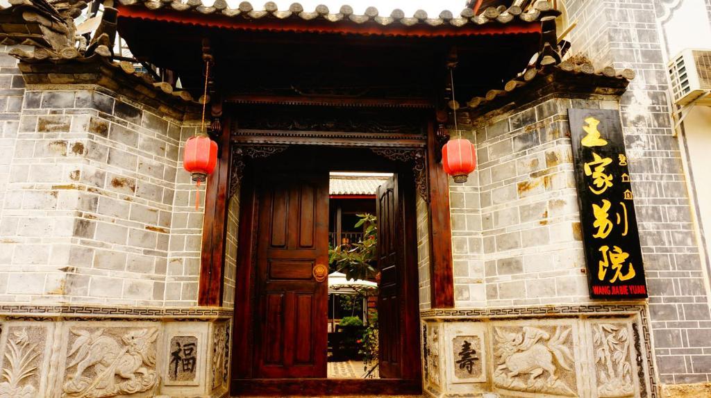 Lijiang Wangjia Courtyard Inn 外观 照片